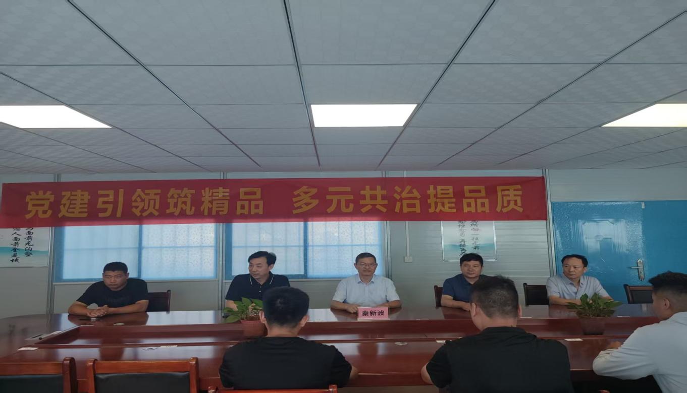 黨建引領筑精品 多元共治提品質(zhì)...